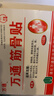 万通筋骨贴膏药贴肩周炎颈椎病腰肌劳损腰间盘突出骨质增生 3盒30贴 实拍图