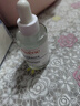 雅漾（Avene）恒润肌活保湿精华露30ML 即刻补水提亮肤色清爽敏肌面部精华液 实拍图