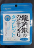 龙角散 草本薄荷味无糖含片 10.4g 润喉糖果  清新口气 实拍图