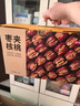京东京造大枣夹核桃1000g新疆骏枣红枣核桃仁坚果礼盒送长辈零食健康送礼 实拍图