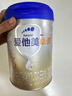 爱他美（Aptamil）卓傲幼儿配方奶粉3段（12—36月龄） 800g*1罐  卓傲自护益生元 实拍图