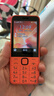 诺基亚（NOKIA）220 4G 移动联通电信全网通 2.8英寸双卡双待 直板按键手机 老人老年手机 学生手机 橘色 实拍图