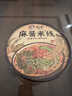 宛禾 免煮麻将米线 方便速食 螺蛳粉火锅细米线米粉冲泡 125g*6桶宵夜 实拍图