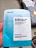 敷益清医用械字号医用重组胶原蛋白修复敷料医美术后修护敏感泛红干5片 实拍图