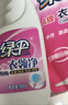 绿伞 衣领净(500+500)g*2套+衣领净500g*5袋 衣物助洗剂校服净组合装 实拍图