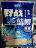 龙王恨鱼饵蓝鲫X5腥香钓鱼饵全年通用可搓可拉黑坑野钓鱼食钓鱼饵料 野战蓝鲫-香腥(300g/包)*1 实拍图