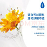 强生（Johnson）婴儿清润保湿面霜60g*2 宝宝儿童护肤乳液舒缓补水金盏花防干裂 实拍图