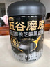 五谷磨房黑芝麻糊炖奶米糊核桃芝麻黑豆粉低GI冲饮即食代餐早餐546g*3 实拍图