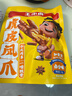王小卤虎皮凤爪卤鸡爪卤味休闲零食熟肉鸡肉类零食开袋即食黑鸭味210g 实拍图