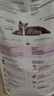 皇家猫粮 英短幼猫粮 BSK38 通用粮 4-12月 2KG 实拍图