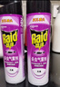 雷达（Raid）基孔肯雅热杀虫剂喷雾 550ml*2瓶 香甜橙花香型杀蟑 杀虫气雾剂 实拍图