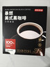 京东京造美式黑咖啡粉0脂即溶2g*60条 运动健身燃减消水醇品绝对深黑咖啡 实拍图