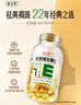 养生堂天然VE200粒软胶囊 补充维生素e 美容祛黄褐斑高含量维e植物复配 实拍图