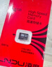 LNDU64GB TF（MicroSD）C10 行车记录仪专用内存卡可循环覆盖存储卡 实拍图