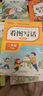写给儿童的山海经 彩图注音版 中国传统文化 小学语文课外阅读经典丛书 大语文系列 实拍图