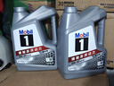 美孚（Mobil）美孚1号极光银美孚 先进全合成汽机油5W-40 SP级4L  实拍图