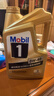美孚（Mobil）美孚1号金美孚 全合成汽机油 0W-40 SN 5L 海外原装进口 汽车保养 实拍图