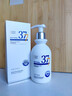 维特丝（vetes）377氨基酸洗面奶男女士美白淡斑提亮肤色深层清洁毛孔控油洁面乳 实拍图