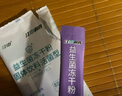 江中益生菌冻干粉800亿CFU/袋2g*4条 成人肠胃肠道益生元调理活性菌 实拍图