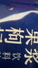 同仁堂品牌北京同仁堂红黑枸杞原浆1800ml礼盒送长辈父母礼品年货滋补品 实拍图
