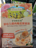 爷爷的农场婴幼儿胚芽米即食粥100g*6 宝宝儿童营养辅食6-12个月冲冲粥 实拍图