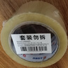 永冠透明胶带封箱封口快递打包宽胶带货物工厂仓库搬家60mm*100y（91.4m）*1卷 实拍图
