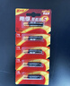 南孚5号电池6粒五号碱性聚能环5代 适用耳温枪/血糖仪/遥控器/血压计/挂钟/血氧仪等（单件包邮） 实拍图