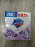 舒肤佳香皂 薰衣草115g*3块皂 99.9%除菌 洗澡沐浴皂肥皂  新旧包装随机 实拍图