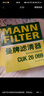 曼牌滤清器（MANNFILTER）空调滤芯滤清CUK26069/CUK26070宝来高尔夫8迈腾途观L朗逸帕萨特 实拍图