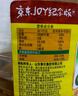 鲁花【保真菜籽油】食用油 低芥酸特香菜籽油 900ml 物理压榨  实拍图