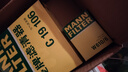 曼牌滤清器（MANNFILTER）机油滤清器机油滤芯W610/6思域雅阁英仕派缤智飞度CRV思铂睿冠道 实拍图