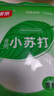 银京烘焙原料 食用小苏打粉200g*5袋 梳打粉去污清洁除垢发面烹饪 实拍图
