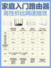 H3C 新华三 AX1500 路由器千兆无线WiFi6 高速路由1500M穿墙家用5G双频Mesh立式造型电竞游戏加速 实拍图