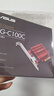 华硕（ASUS）XG-C100C V3 新品低辐射万兆10G网卡 RJ45接口（不支持Win10以下系统） 实拍图
