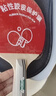 蝴蝶6星乒乓球拍 直拍【双面反胶】专业级比赛拍子602单只 含拍包 实拍图
