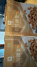 良品铺子炭烧腰果每日坚果零食干果炒货腰果仁小吃120g休闲零食小吃 实拍图