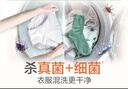 滴露（Dettol）衣物除菌液薰衣草3L 99.9%杀菌除螨 内衣衣物消毒液 可配洗衣液 实拍图