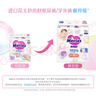 花王品牌进口妙而舒纸尿裤NB90片(出生-5kg)新生儿婴儿尿不湿安心锁水 实拍图