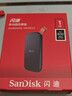 闪迪（SanDisk）1TB Type-c USB3.2移动固态硬盘（PSSD）E30高速 移动SSD 读速800MB/s 兼容手机笔记本电脑 实拍图