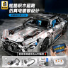 联合创想新春元旦生日礼物积木电镀奔驰跑车高难度巨大型玩具男孩8-12岁 实拍图