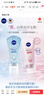 妮维雅（NIVEA）洗面奶女补水保湿洗脸洁面膏氨基酸洁面乳提亮肤色控油学生可卸妆 凝水泡沫洁面乳150g*2支 实拍图