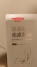维德（WELLDAY）医用疤痕贴剖腹产甲状腺修复除疤美肤硅凝胶祛疤贴5x7.5cm*2片 实拍图