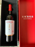 长城金樽珍藏赤霞珠干红葡萄酒750ml*6瓶整箱装红酒礼盒（含礼品袋） 实拍图