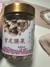 香疆恬语即食大颗粒盐焗焙烤紫皮腰果仁400g/罐跑便宜高品质越南坚果炒货 实拍图