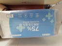 京东京造 75%酒精湿巾独立装50片 消毒湿巾纸 杀菌湿纸巾杀菌率99.9% 实拍图