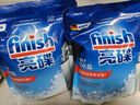 finish亮碟洗碗机专用洗碗盐软水盐2kg 预防水垢助力清洁养护机体高纯度 实拍图