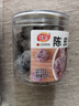佳宝九制陈皮梅200g蜜饯水果干果脯话梅子结婚酸甜免洗零食 实拍图