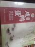 都丰年热销白洋淀咸鸭蛋礼盒装65g*20枚2.6斤生鲜超市早餐即食饱满流油  实拍图