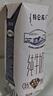 蒙牛【新鲜日期】特仑苏纯牛奶250ml*16盒 家庭早餐 送礼盒装  实拍图