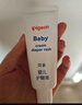 贝亲（Pigeon）婴儿护臀膏 新生儿护臀膏 屁屁霜屁屁乐 35g IA149- 实拍图